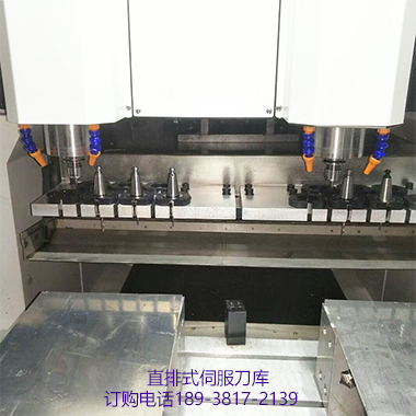 直排式伺服刀庫  高光機刀庫-雙主軸